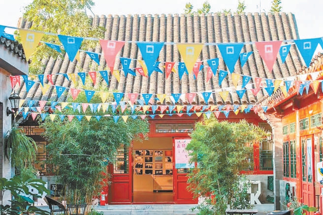 北京打造184處“美麗庭院”