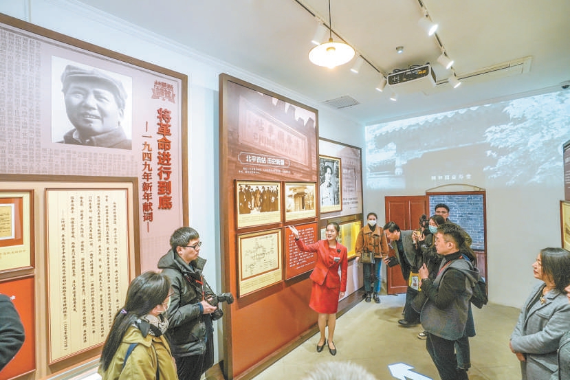 “進京趕考之路”主題游徑全線貫通