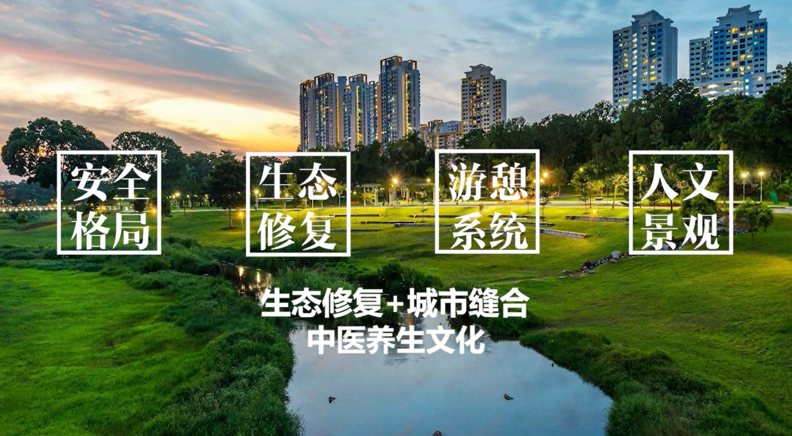 中電建華東院丨蘄春縣雷溪河及蘄河整治