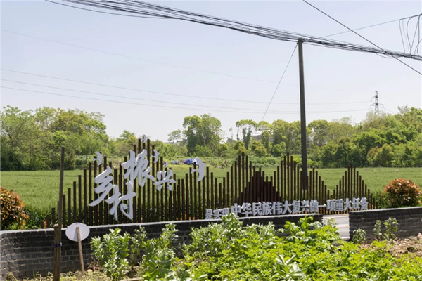 平介設計丨震澤“五美三優”鄉村景觀改造