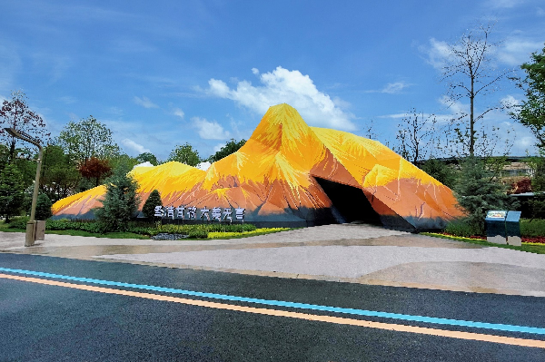 行業(yè)媒體成都世園行丨甘孜州城市展園