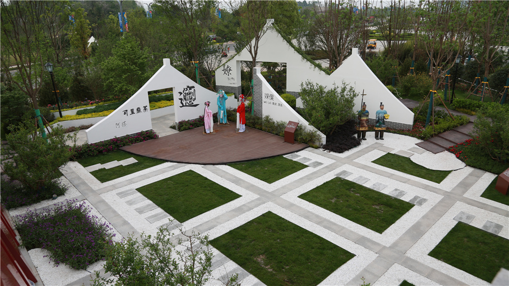 行業媒體成都世園行丨西安園