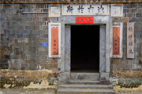 自然存在丨院田村游客中心周邊提升項目