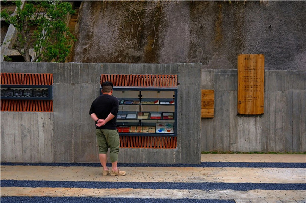 自然存在丨院田村游客中心周邊提升項目