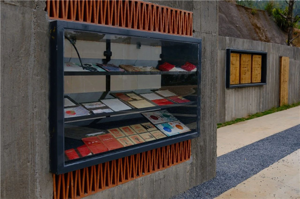 自然存在丨院田村游客中心周邊提升項目