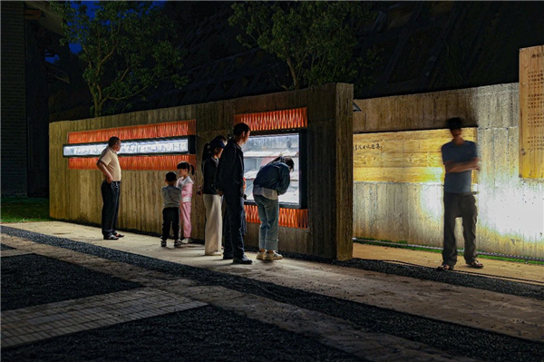 自然存在丨院田村游客中心周邊提升項目