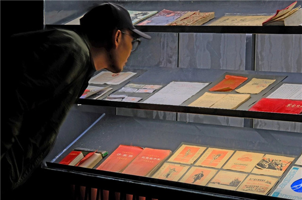 自然存在丨院田村游客中心周邊提升項目