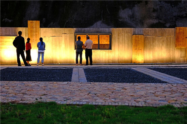 自然存在丨院田村游客中心周邊提升項目