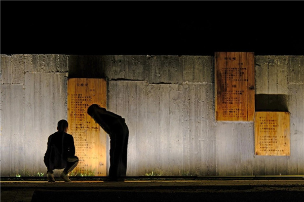 自然存在丨院田村游客中心周邊提升項目