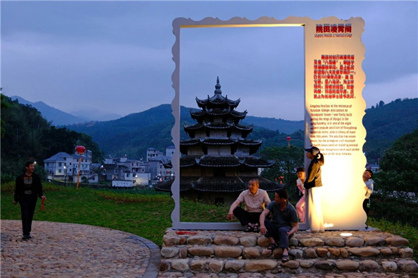 自然存在丨院田村游客中心周邊提升項目