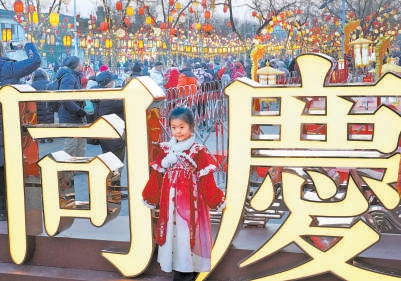 6666盞燈籠解鎖北京三山五園新逛法