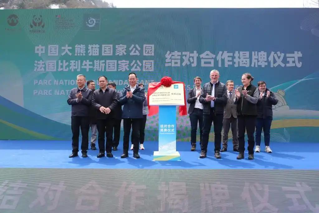 中法兩國(guó)國(guó)家公園正式建立結(jié)對(duì)合作