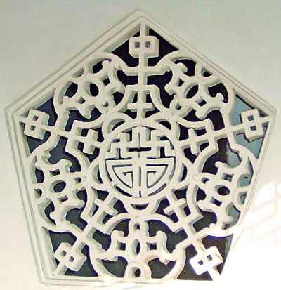 《園林擷華》:探尋中國園林的風雅秘境