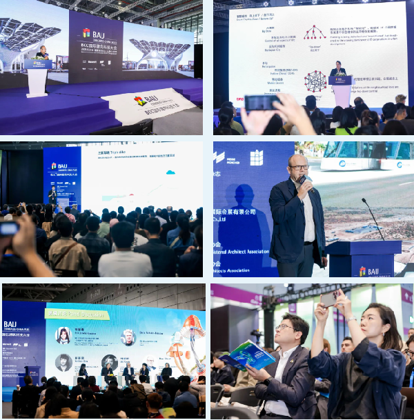 雙城共振,解碼未來建筑新生態(tài)|BCC大會2025精彩不可錯過