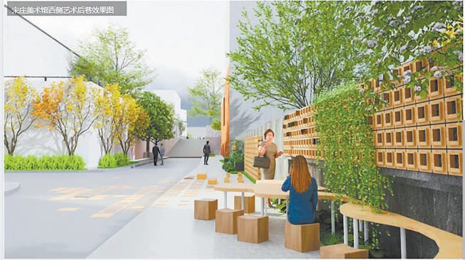 北京城市副中心年內(nèi)添“藝術(shù)后花園”