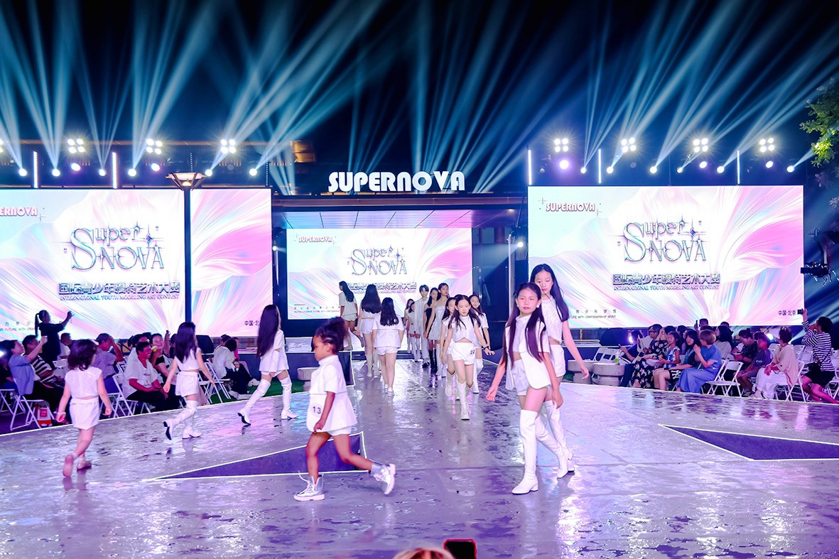 北京國(guó)際兒童設(shè)計(jì)周永久會(huì)址落戶(hù)綠心公園