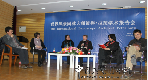 彼得?拉茨學術報告會24日如期舉行