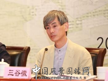 風景園林師國際論壇之對話大師活動實錄（三）