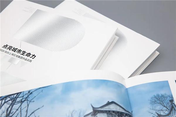 點(diǎn)亮城市生命：2020融創(chuàng)上海區(qū)域集團(tuán)作品實(shí)踐