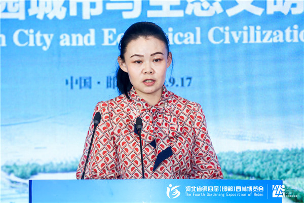 董莉莉：城市生態品質提升路徑探索