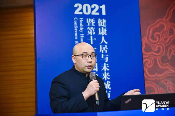 孫伯航：河北省清東陵水文化相關問題研究