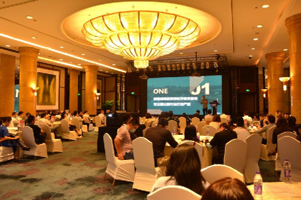 ATPW2021年度峰會(huì)暨第十五屆主題樂(lè)園發(fā)展高峰論壇舉行