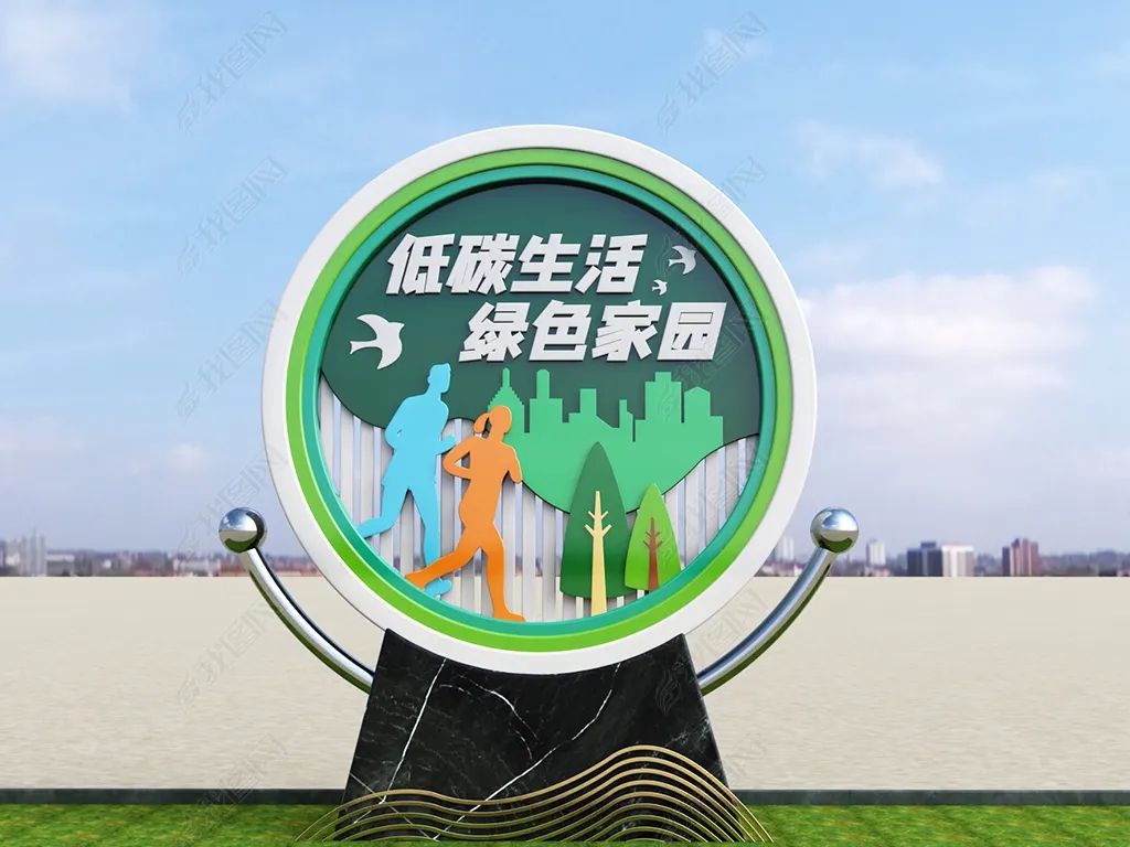 天津大學(xué)牽頭編制國內(nèi)首個(gè)公園綠地低碳評價(jià)標(biāo)準(zhǔn)