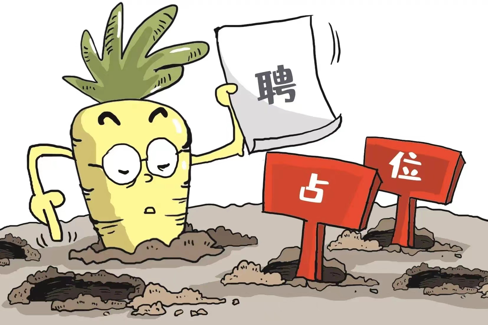 杭州一小學(xué)招數(shù)學(xué)老師要求研究生風(fēng)景園林專業(yè)