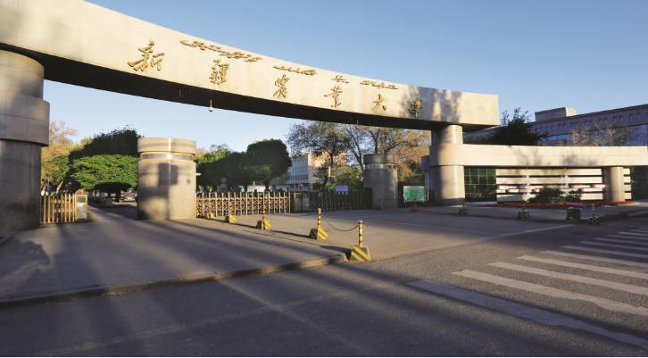 北林大原副校長駱有慶受聘新疆農(nóng)大學(xué)術(shù)院長