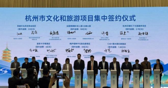 杭州將建“世界級(jí)旅游公園” 狂人國(guó)主題公園