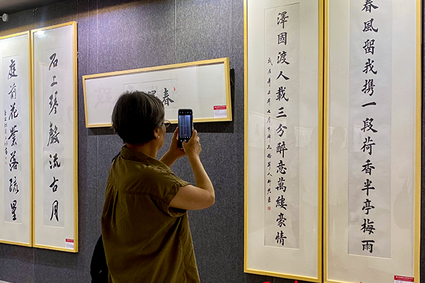 書法“遇上”園林 雄安塑造靚麗城市文化風景線