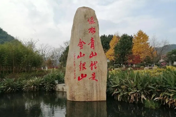 我國擬將8月15日設(shè)立為“全國生態(tài)日”