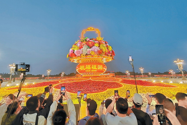 十里長(zhǎng)街花團(tuán)錦簇 市民游客打卡賞花祝福祖國(guó)