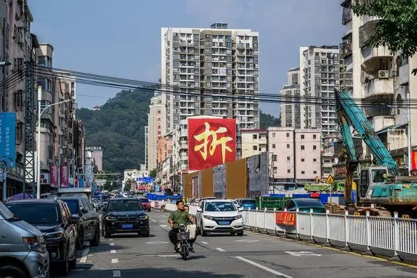 超大特大城市城中村改造將分三類實(shí)施