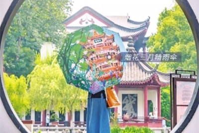 第二屆武漢公園文創大賽啟動