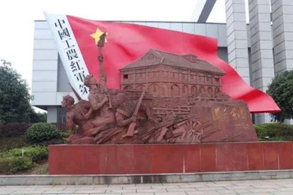 長征國家文化公園（貴州）論壇在遵義召開