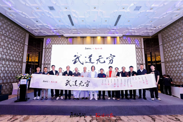 “中華武術(shù)遺產(chǎn)保護(hù)與傳承計(jì)劃”啟動