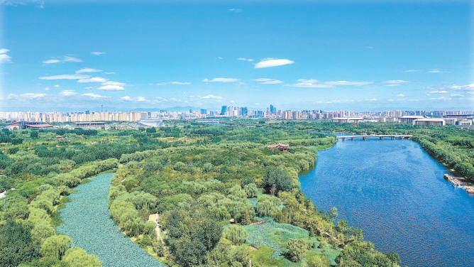 第四屆城市副中心綠色發(fā)展論壇開幕