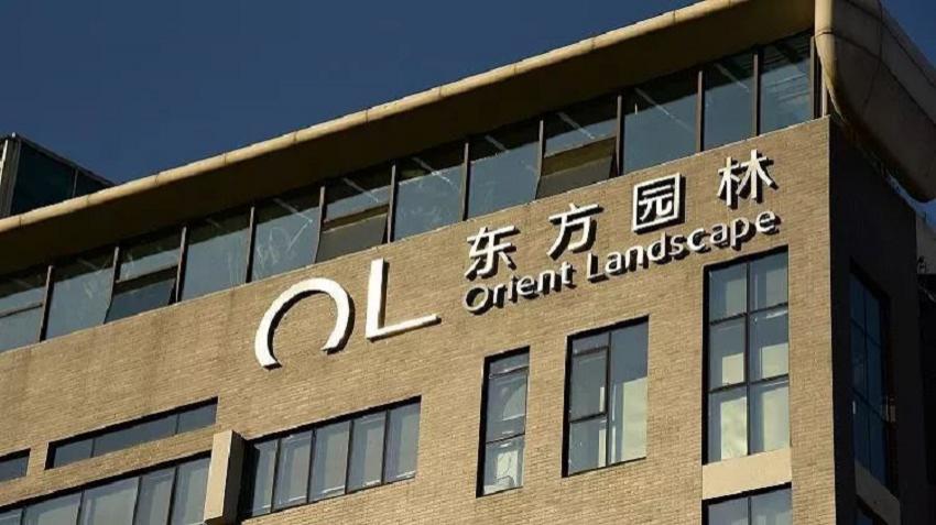 東方園林信披違法擬被罰150萬元