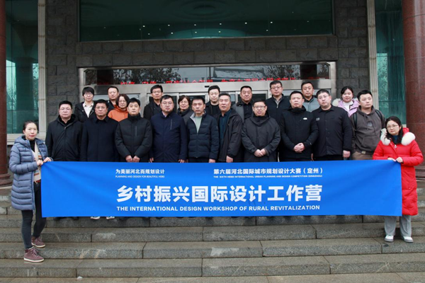 河北定州：借國際城市設(shè)計大賽打造美麗鄉(xiāng)村樣板