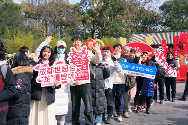 萬木生芽，2024成都世園會邀您共享春日浪漫！