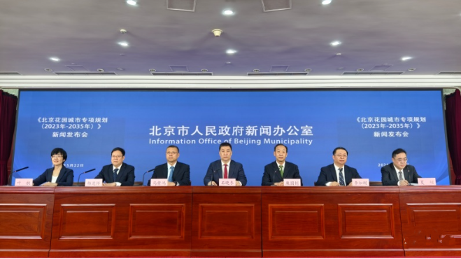 北京將建設花園之都 構建5000公里以上綠道網絡