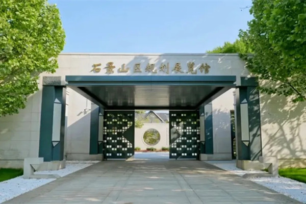 北京首個園林式規(guī)劃展覽館6月1日開放