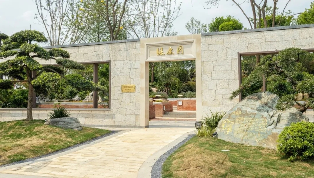 行業媒體成都世園行丨清華李樹華大師園