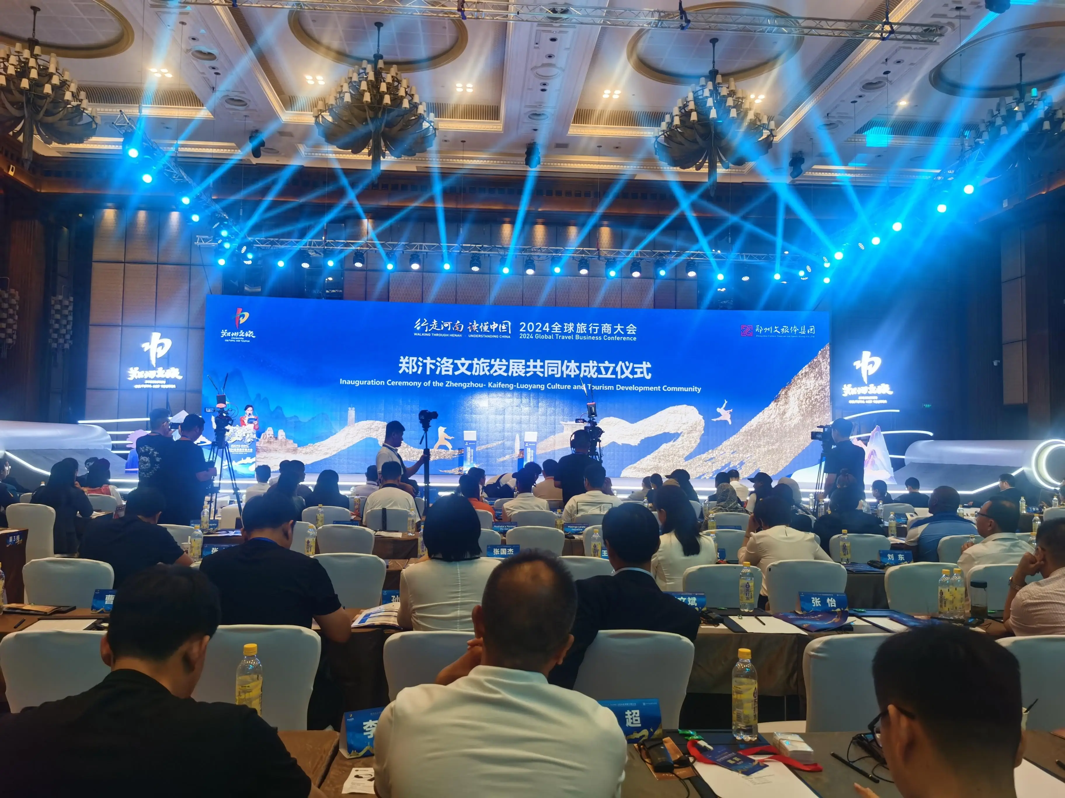 古都“鄭汴洛”牽手成立文旅發(fā)展共同體