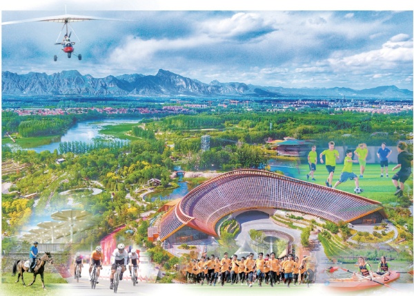 北京世園會：從公園景區(qū)向高品質(zhì)度假區(qū)嬗變