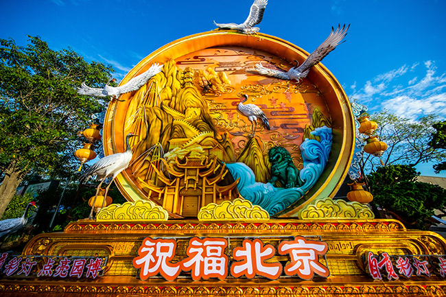 北京千余精彩文旅活動迎中秋