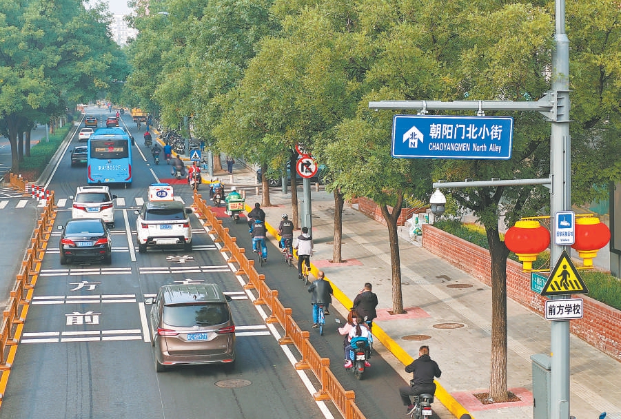 北京:參與式設計讓“小而美”串成線