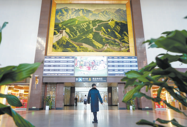 走進北京站，走進“美術館”