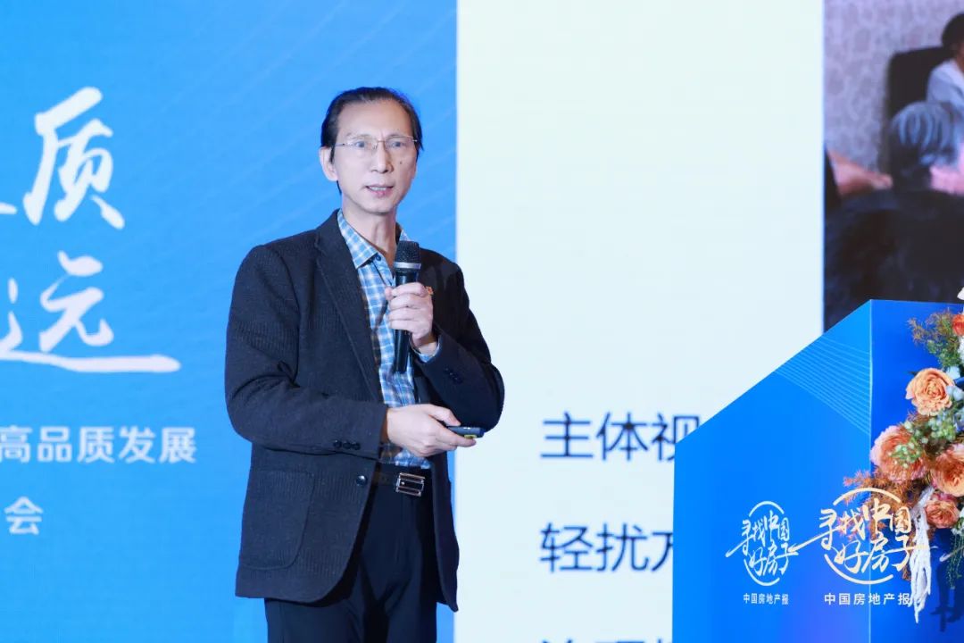 楊保軍：城市更新進(jìn)入可持續(xù)發(fā)展新階段